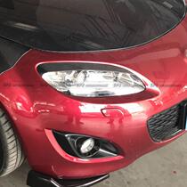 Mazda Siege Retrofit mx5 Nc Carbon Fiber Headlights Brow Eyelnut Wire Lid Car Exterior Decorated Brow Hot Pin