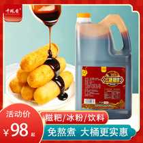 Qianfengxiang brown sugar syrup 6 81kg ice powder powder ingredients glutinous rice cake partner liquid ancient brown sugar water milk tea shop commercial
