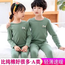 Childrens warm underwear suit autumn and winter boys pajamas fever baby baby girl autumn wear wear floss