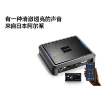 Alpai PXE-R600 Bluetooth high power eight-way dsp audio processor car audio modified power amplifier