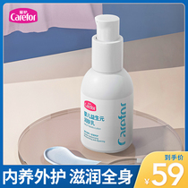 Care for baby prebiotics moisturizer New Children Baby Body Lotion moisturizing cream skin care to relieve dry cracking