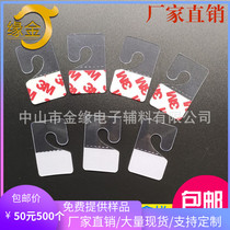  Supply question mark PVC hanging environmental protection transparent PET hook 2-shaped adhesive transparent film hook 45*28mm