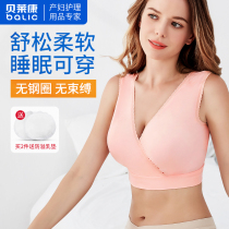  Belekang nursing bra Large size pregnant womens underwear Nursing vest Breastfeeding pregnancy without steel ring sleep bra