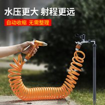 Household balcony watering automatic telescopic car wash pipe Strong car and household dual-use extension pipe Extension shrink hose