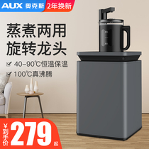 Ox Tea Bar Machine Cooking Tea Machine Home Multifunction Fully Automatic Lower Placing Bucket Steamed Tea Dispenser Office Drinking Water Dispenser