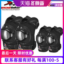 Stainless steel autumn and winter motorcycle knee pads four-piece male cross-country locomotive protective gear leg guards for riding four seasons anti-fall