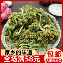 Ningde Fuan Zhou Ning Shouning Tut Dried Flowers Dried 500g