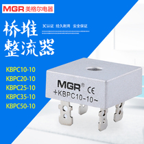 Single-phase rectifier bridge module AC to DC 12V24V charger kbpc3510 20 50A A 10A