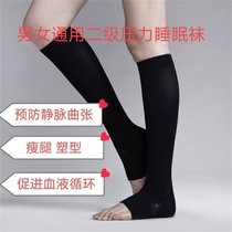 Skinny calf pressure sleeve leggings socks artifact bundle muscle leg with elastic socks beautiful leg shaping and knee socks for men and women