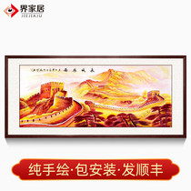 Great Wall painting Patron Figure Great Wall New Chinese living room Lucky office Hanging painting Lobby Hand-painted Chinese painting Gold