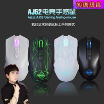  Godlikes mystery Store Blackjue AJ52 Wired Notebook Desktop Computer Gaming Mouse