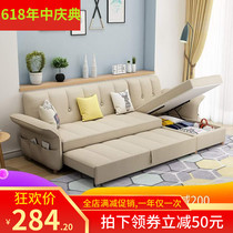 Sofa bed double foldable dual-use push-pull pull pull small apartment living room single net red economical multi-function