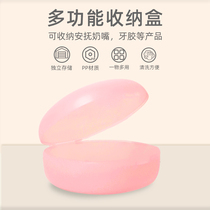 EBAR baby newborn toys toys grinding tooth sticks to pacify paste dust and portable disinfection