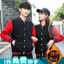 Sweat custom logo waiter overalls long sleeves autumn and winter plus velvet hotel restaurant hot pot restaurant dining women