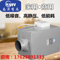 Nanyang has a household commercial silent one-way flow duct fan fresh air system fresh fan exhaust air intake fan