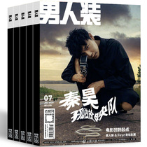 (Year-round Subscription) Mens Clothing Magazine 2022 Default This Month Bookings Can Be Rescheduled For A Total Of 12 Periods Throughout The Year