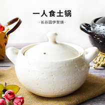 Japans Long Valley Garden Iga Barbecue Pan White Pill Black Pill Simmer with Soup Saucepan Pot of Soup Pot of Soup Pot of Lunar Subwoody Pan