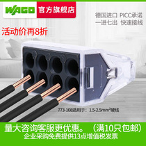 wago Universal Terminal Block 773-108 wire butt branch connector connector clip quick insulation