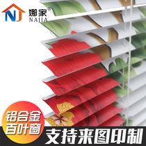 Printed aluminum alloy blinds shading shading office kitchen bathroom Waterproof and oil-proof free drilling customization