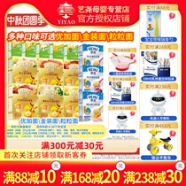 Heinz noodles with fine grained noodles granular noodles gold-loaded Zhiduo nutritious noodles for 6-36 months