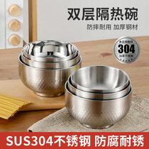 304 stainless steel bowl baby rice double insulation anti-hot anti-drop tableware Children single iron bowl large with lid