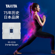 Japan Bailida TANITA household scale electronic high precision professional health Bluetooth electrode fat name