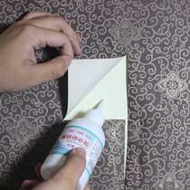 Wallpaper repair glue-free glutinous rice glue wallpaper Wall cloth wallpaper cracking edge damage strong professional repair