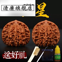 Boutique red skin old tree old core text play star walnut hand piece dense pattern carefully selected play lion head hemp Walnut