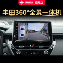 Toyota Ralink Corolla Asia Dragon Rongfang Crown 360-degree panoramic central control navigation reversing image all-in-one machine
