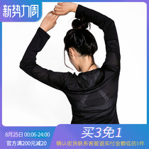  Fitness clothes Womens quick-drying t-shirt long-sleeved mesh repair mother loose running blouse Training yoga clothes womens sports top