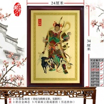 The DiLang God Portrait of Yang Chiens Statue of Pendulum and the Production of Hung Paintings