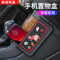 On-board Containing Hanging Bag Car Air Outlet Cashier Bag Car Phone Card Storage Bag Box Dolly Interiors Accessories