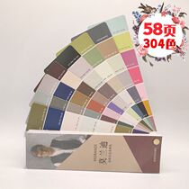 MORANDI color card MORANDI painting illustration oil painting color Cold solid color advanced wind gray color card