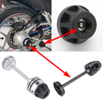 Apply BMW R1200R 09-14 years modified drive shaft anti-fall bar anti-fall protection glue