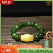 Russian cat eye Beyyu features fine and round pearl bracelet Runyu Jade Edge Multitreasure Bracelet 41g