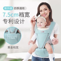 Waist Stool Baby Light Four Seasons Front Holding Type Dual-use Baby Braces Multifunction Light Huva God Instrumental Summer Breathable