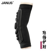 JANUS extended padded thick anti-collision sponge volleyball street dance goalkeeper roller skating elbow guard arm JA590