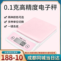 Kitchen scale precision baking electronic scale household small scale scale high precision food weighing gram weight 0 1G