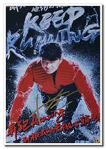 April Chen Heris pen signed for the run brothers sixth season of pro-pen signature photo