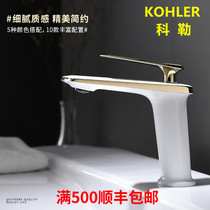 All copper hot and cold basin faucet white bathroom toilet wash basin upper basin basin art faucet