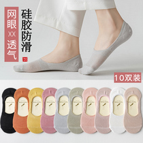 Socks ladies boat Socks summer thin cotton bottom shallow invisible socks ins tide spring and autumn non-slip women