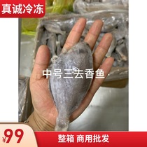 Frozen fresh three fragrant fish fragrant oil fish bag Ice 13kg medium restaurant fast food ingredients Jiangsu Zhejiang Shanghai and Anhui