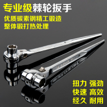 Hexagon plum pointed tail two-way ratchet quick wrench Multi-function scaffolding plum sleeve tool