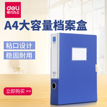 Del 5683 sticky button A4 storage box blue voucher box 55mm plastic Archive box office supplies file box