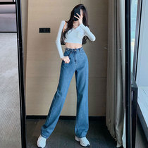 High waisted wide leg jeans women 2021 new summer thin straight loose thin draping straight pants