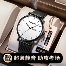 Exam special watch male mechanical watch junior high school students trend young high school students ultra-thin waterproof electronic quartz