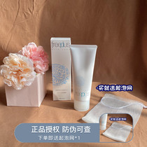 Spot Japan freeplus Freefence sensitive skin amino acid cleansing facial cleanser Deep cleansing