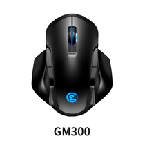 Furious chicken GameSir GM300 wireless wired dual connection chicken eating game office mouse online games e-sports