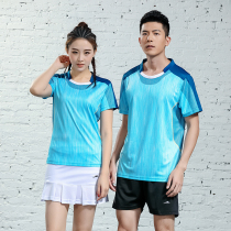 2020 spring and summer badminton suit mens and womens table tennis quick-drying breathable sportswear award competition team uniform group purchase