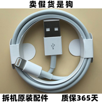 Apply Apple original iPhones iPhone X unloader 5W iPad10W charger head 7plus 8 Xr 11 data line